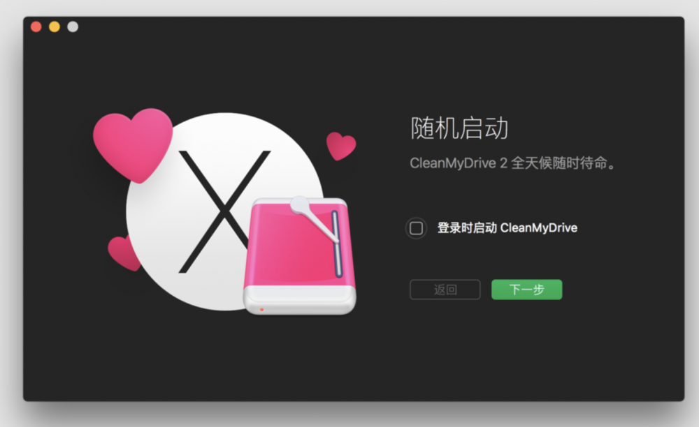 【Mac应用网盘免费下载】CleanMyDrive for Mac 2.2.3 - 外部驱动器管理与清理工具