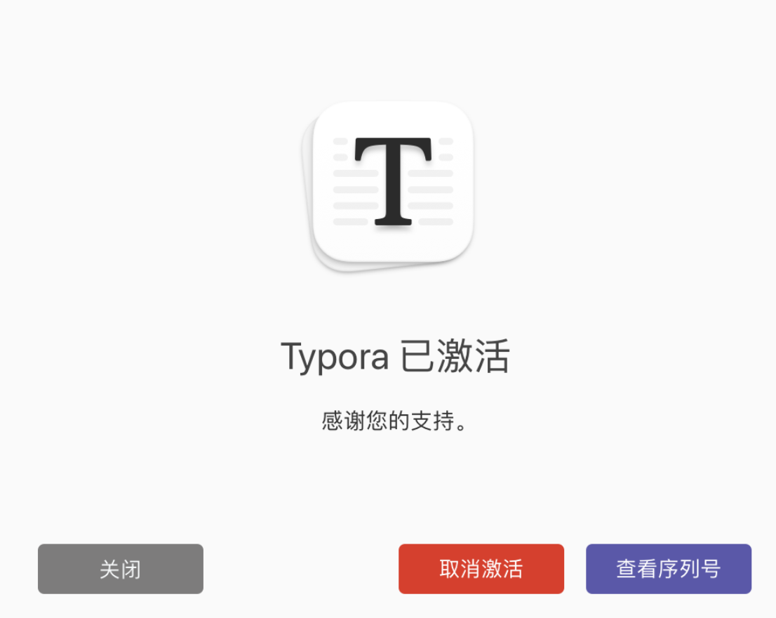 【Mac应用网盘免费下载】NobyDa发布的Typora for Mac v1.6.7 Markdown编辑器