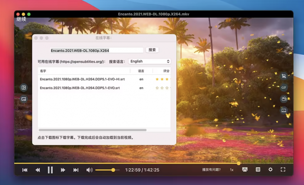 【Mac应用网盘免费下载】OmniPlayer Pro 2.0.19 for Mac - 全能视频播放器