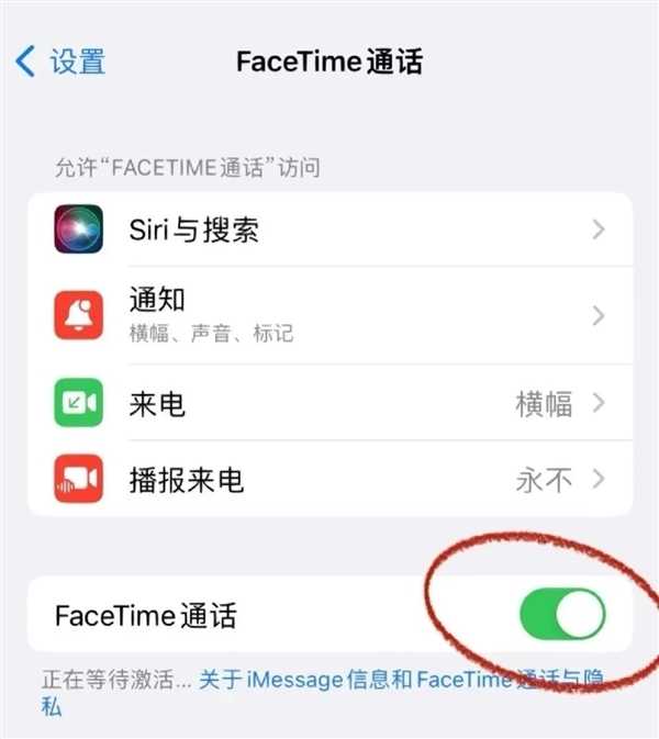 iPhone诈骗频发！中国联通成功开发FaceTime诈骗识别：与苹果联动处置