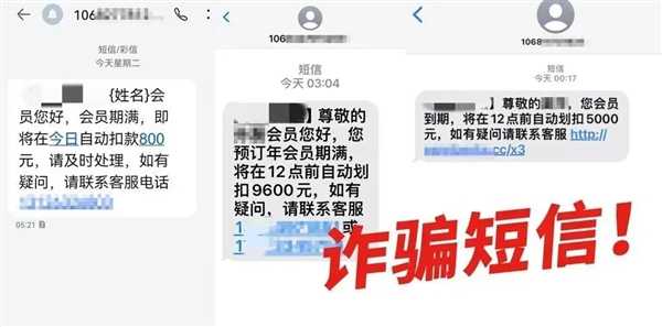 iPhone诈骗频发！中国联通成功开发FaceTime诈骗识别：与苹果联动处置