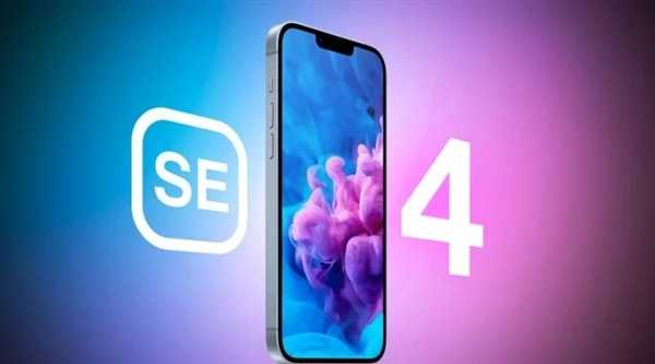 iPhone SE 4结合国补就太香了:苹果年度真香机预定