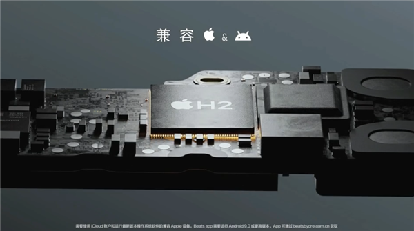 苹果首款心率监测耳机!Powerbeats Pro 2发布:2099元