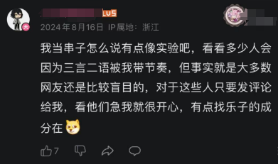 伪装成华为粉丝踩小米、为原神到处招黑 为啥总有人当串子