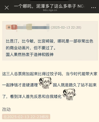 伪装成华为粉丝踩小米、为原神到处招黑 为啥总有人当串子