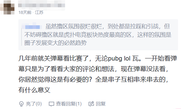 伪装成华为粉丝踩小米、为原神到处招黑 为啥总有人当串子