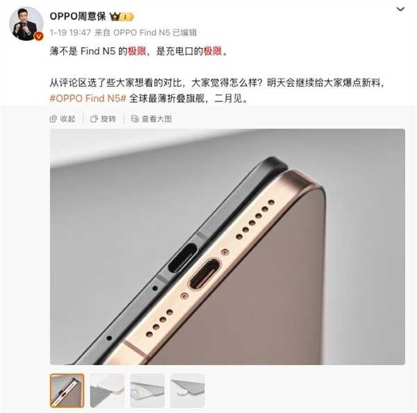 你真的需要超薄手机吗 iPhone 17 Air揭秘