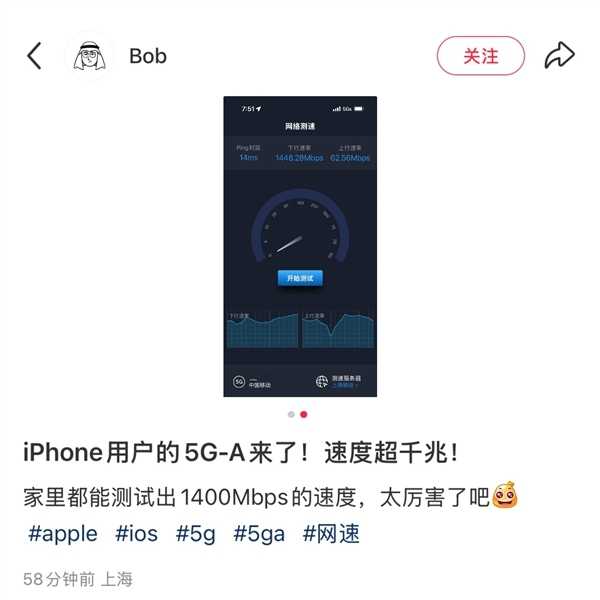 iOS 18.4 RC版发布：苹果AI中文版、5G-A即将正式登场