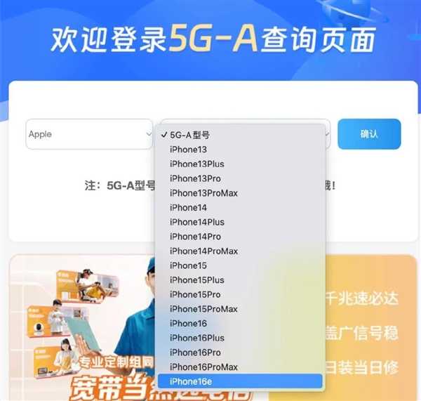 iOS 18.4 RC版发布：苹果AI中文版、5G-A即将正式登场