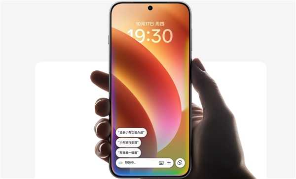 iOS 18.4上线中文版苹果AI：但请不要期待Apple智能