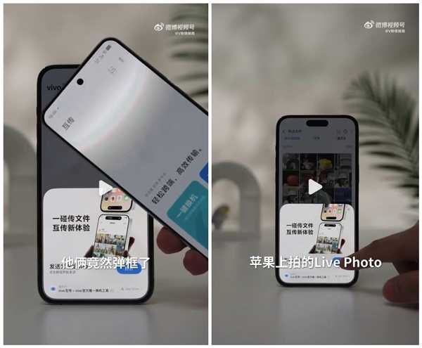 彻底打通iPhone生态！vivo X200s完美兼容AirPods