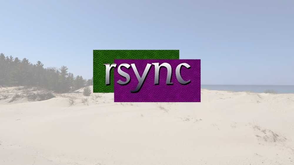 苹果从rsync切换到openrsync的要点