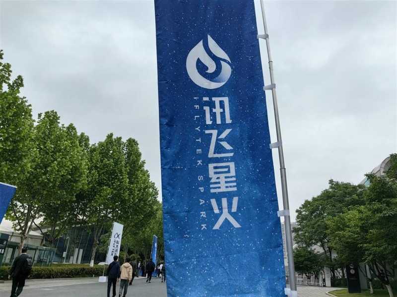 国产AI之光！讯飞星火X1评测：用轻量级参数迸发出大能量