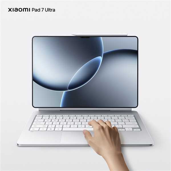玄戒O1加持 卢伟冰：小米平板7 Ultra对标苹果最高端的iPad Pro