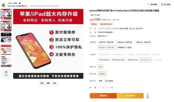 4999元的iPhone 16 Pro值得买吗：我看未必
