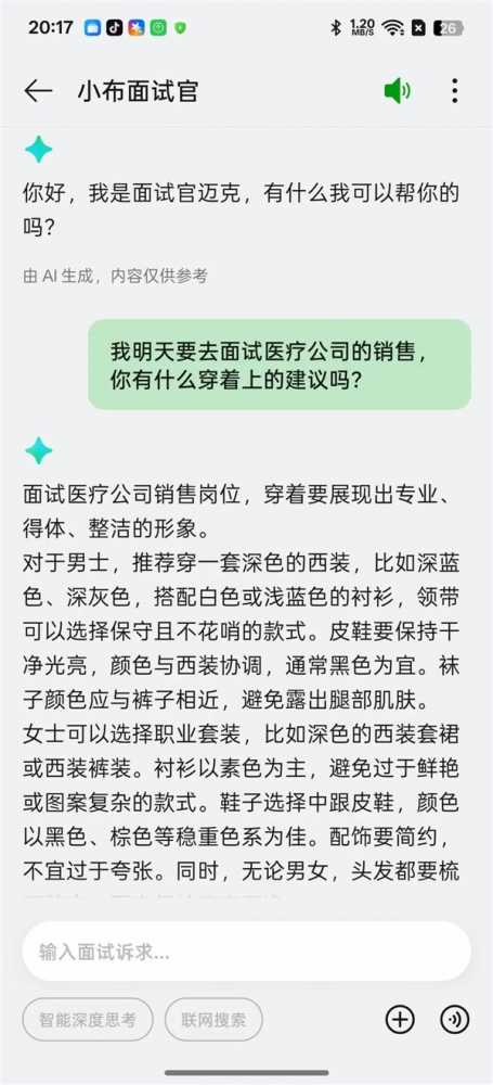 iPhone党等不来的AI 为啥安卓早早就用上了