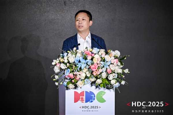 HDC 2025游戏服务分论坛：新机遇、新体验、新服务赋能游戏产业