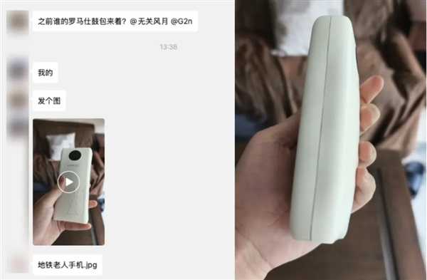罗马仕爆雷后 感觉充电宝行业天快塌了