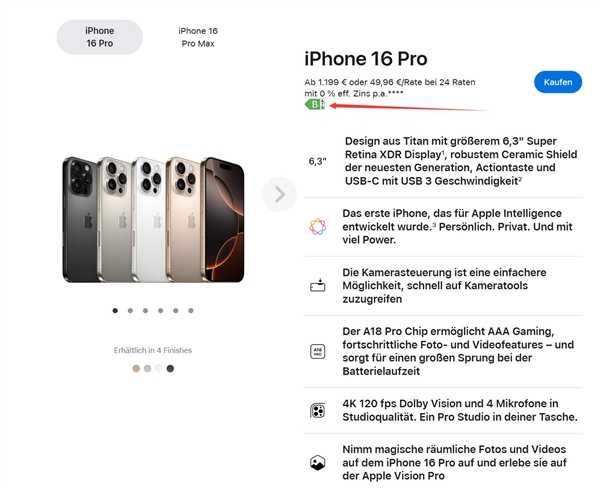 苹果欧盟官网加入能效标签：iPhone 16 Pro能效为B级