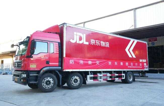 京东捐赠密云的第一批物资已发车