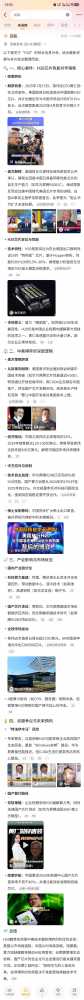 英伟达H20显卡