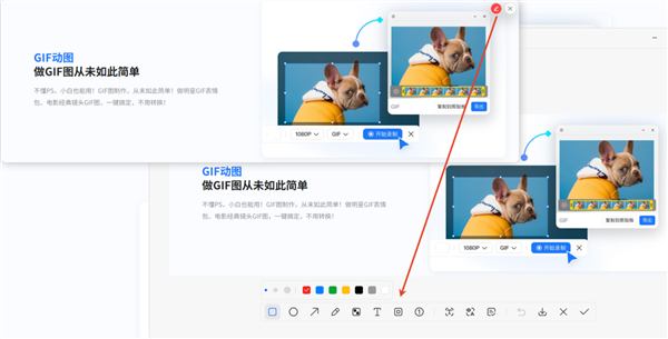 小旺AI截图1.2.0版本更新：精准绘图+智能图库再进化