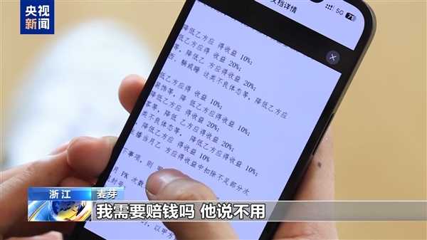 央视揭露打造素人网红骗局：小伙直播7天0人观看 想解约被索赔50万