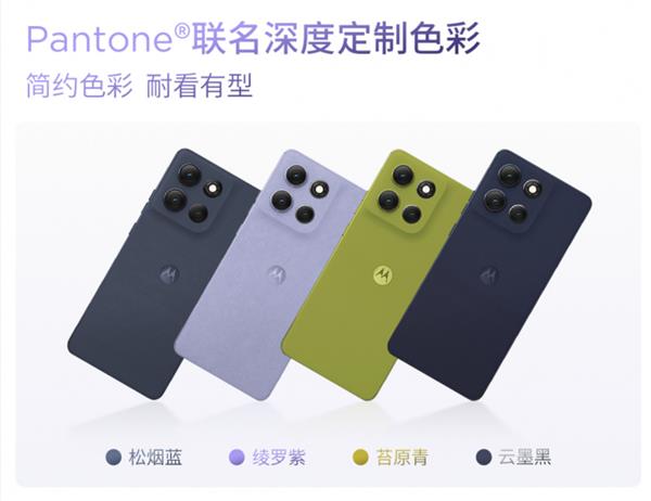 联想 moto g100 Pro 外观