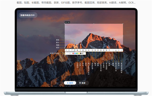 小旺AI截图v1.2.2上线：图库直连本地文件夹