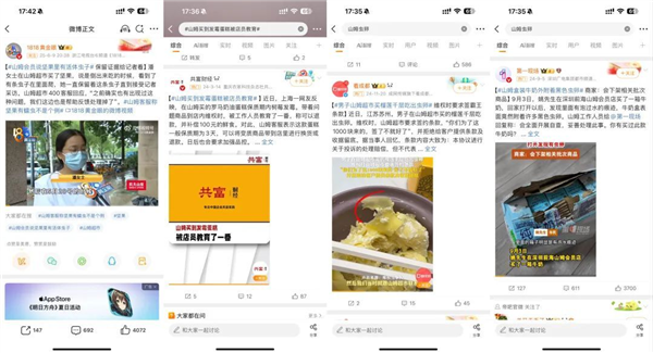 好丽友事件：山姆供应链与市场定位的深层解读