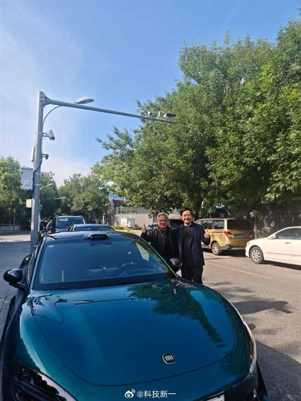 黄仁勋：我和雷军合作很久了 正在合作AI、自动驾驶等