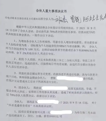 电商助农人还有真的吗：“背景太假哥”翻车 旧账全被翻出