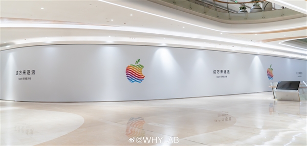 深圳第三家！苹果Apple Store前海壹方城店官宣8月16日开业