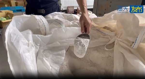 我国海关查获20吨洋垃圾：半导体行业产生的氟化钙污泥粉末