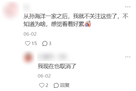 中国最早的寻亲网被关了 是带货网红们闹的