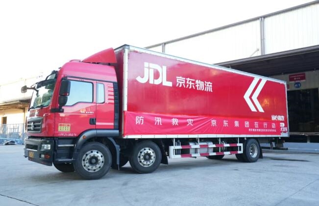 京东捐赠密云的第一批物资已发车