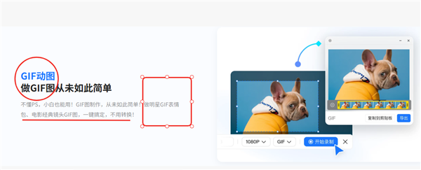 小旺AI截图1.2.0版本更新：精准绘图+智能图库再进化