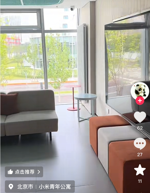 小米员工公寓内部图