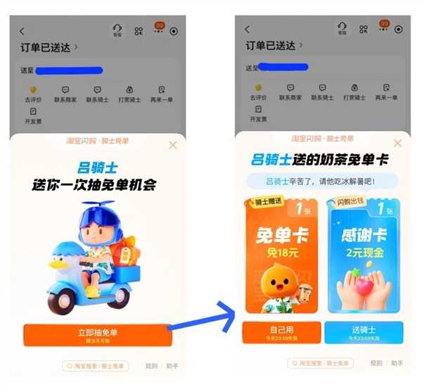 还有餐没送！50岁外卖小哥跳桥救人后默默离开 平台回应