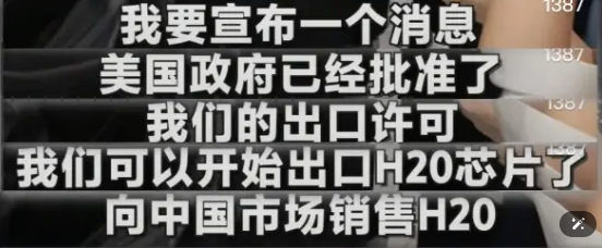 英伟达显卡销售动向