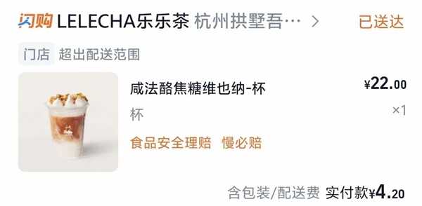 淘宝大战美团 他们怎么又搞了个