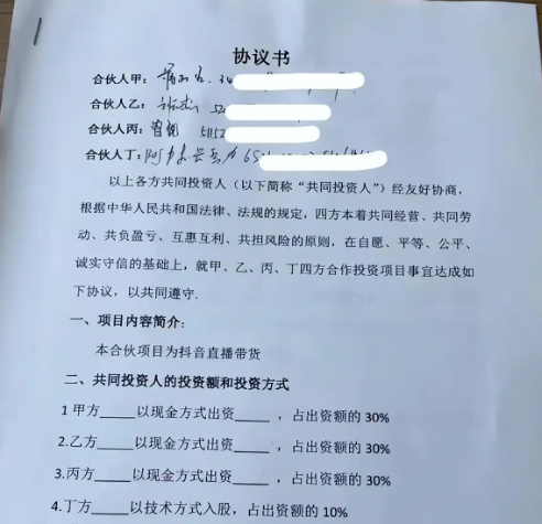 电商助农人还有真的吗：“背景太假哥”翻车 旧账全被翻出