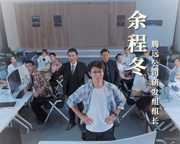 微短剧《裁员后我的美女总裁求我复职》剧情疑似影射华为与小米