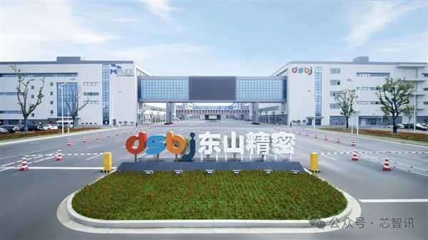 东山精密59.35亿元收购索尔思光电：中国台湾称将严格审查