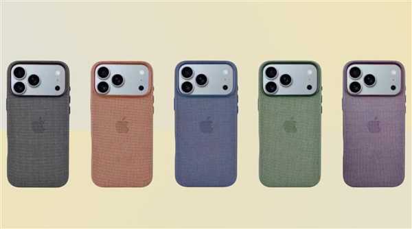 苹果再无悬念 iPhone 17 Pro系列官方保护壳大曝光