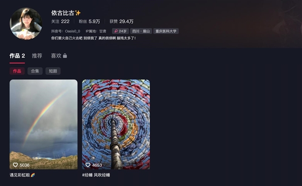 神似大S女生意外走红很困扰：不想这么多人关注我