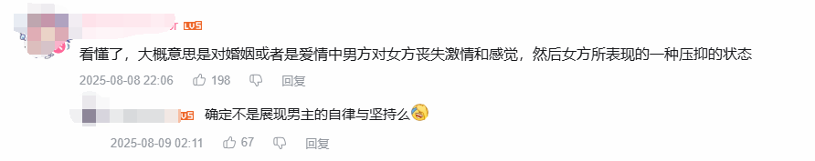 索尼音乐B站新MV引热议：好久没这么高的播放量了吧