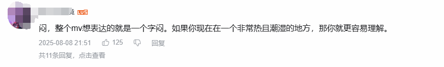 索尼音乐B站新MV引热议：好久没这么高的播放量了吧