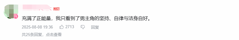 索尼音乐B站新MV引热议：好久没这么高的播放量了吧