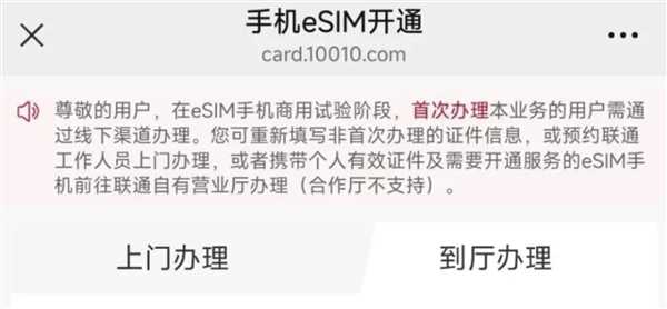 为啥美版/国行版iPhone 17电池尺寸有区别：原因揭开
